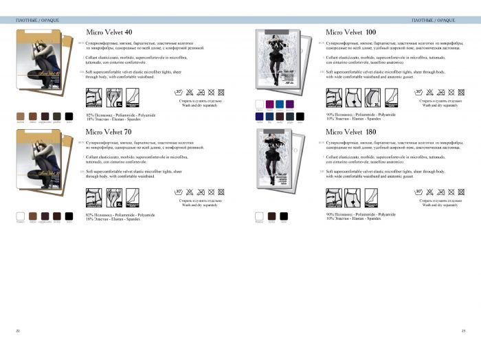 Incanto Micro Velvet  Collection 2011 2012 | Pantyhose Library
